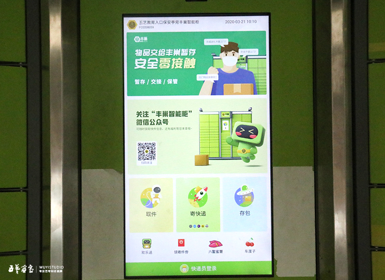 廣州晨星藝術培訓有限公司服務-快遞服務2.jpg 廣州晨星藝術培訓有限公司服務-快遞服務2.jpg