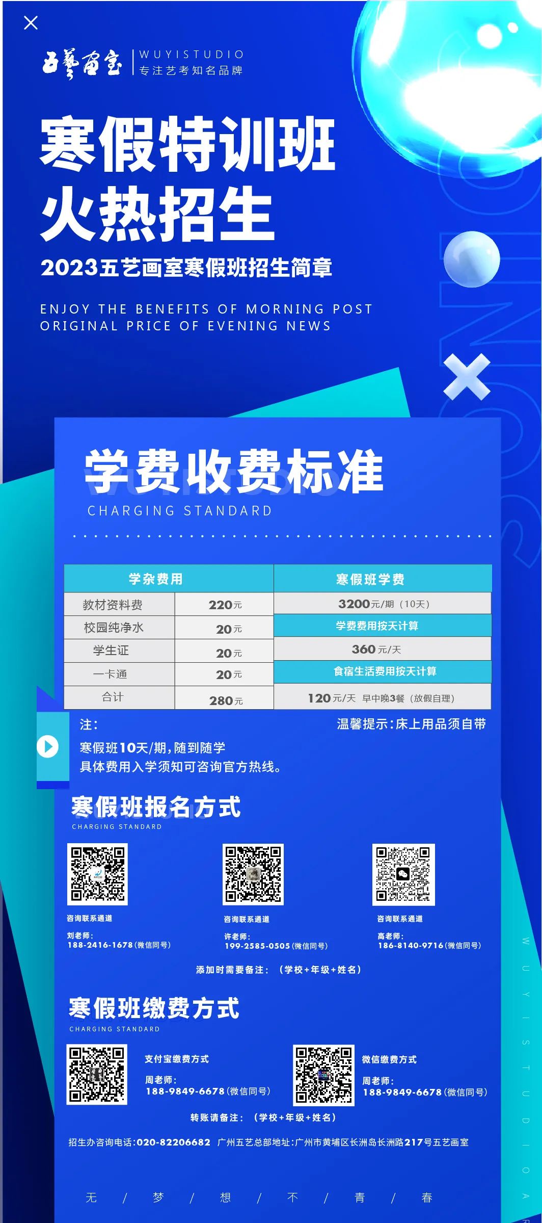 微信圖片_20230131111927.jpg 微信圖片_20230131111927.jpg